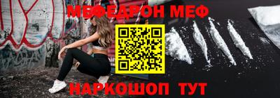 героин Чебаркуль