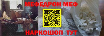 мет Чапаевск
