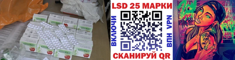 наркотики  Черемхово  ЛСД экстази кислота 