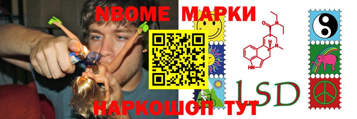 Лсд 25 экстази кислота  LSD-25 экстази ecstasy  Вход с VPN  MEGA ТОР  Черемхово 