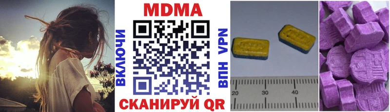 магазин    Черемхово  MDMA Molly 