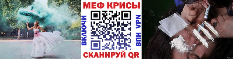 закладка  Черемхово  МЯУ-МЯУ mephedrone 
