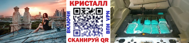 как найти наркотики  Черемхово  Метамфетамин витя 