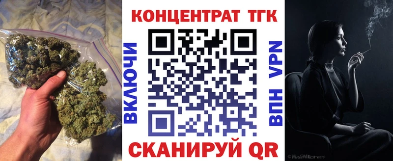 ТГК вейп с тгк  сайты даркнета состав  Черемхово 