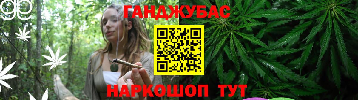 Канабис VHQ  Бошки Шишки MAZAR  Вход с VPN  Черемхово 